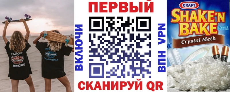 omg ТОР  Николаевск  АМФЕТАМИН VHQ 