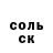 Кетамин VHQ Misha Semyannikov