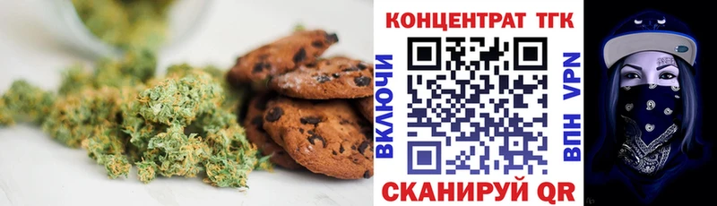 где купить   Николаевск  Cannafood конопля 