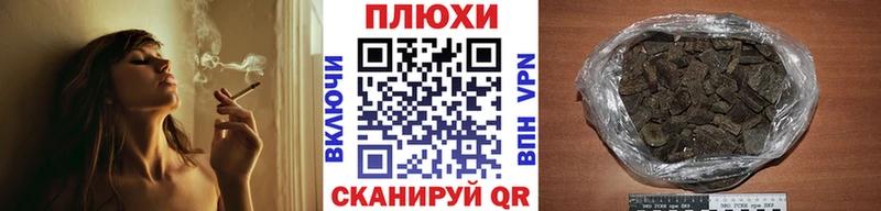 Гашиш VHQ Николаевск