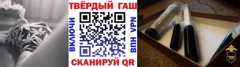 Гашиш Ice-O-Lator  как найти   Николаевск 