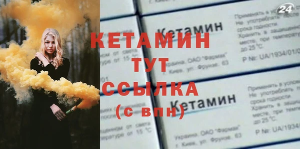 наркотики Балабаново