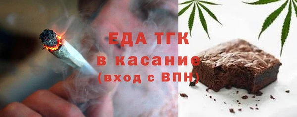стафф Покровск