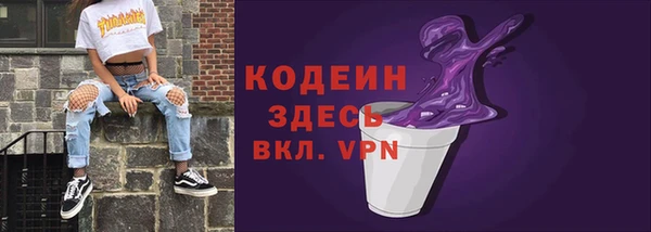 таблы Баксан