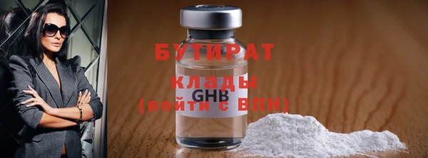 стафф Покровск