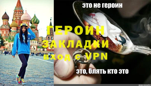 таблы Баксан