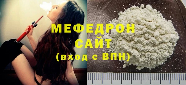 мет Балахна