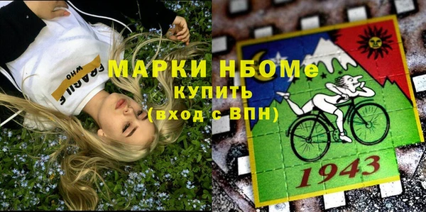 мет Балахна