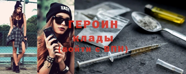 мет Балахна