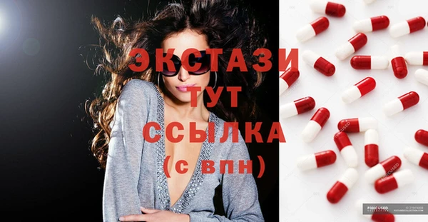 таблы Баксан