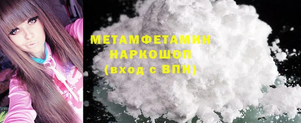 мет Балахна
