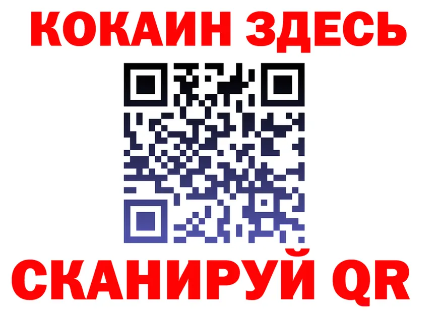 Как найти закладки? darknet официальный сайт Николаевск