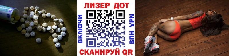 ОМГ ОМГ маркетплейс  Николаевск  LSD-25 экстази кислота 