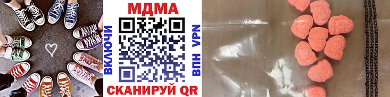 MDMA кристаллы  продажа наркотиков  Николаевск 