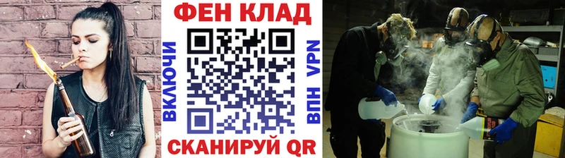 МЕТАМФЕТАМИН мет Николаевск