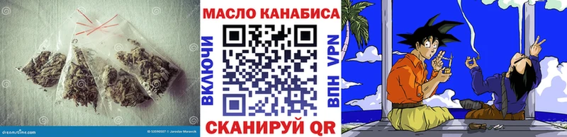 ТГК жижа  мега вход  Николаевск 